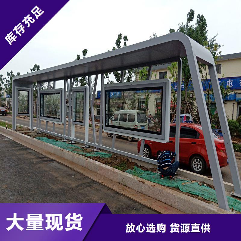 智能报站公交站台候车亭来厂考察