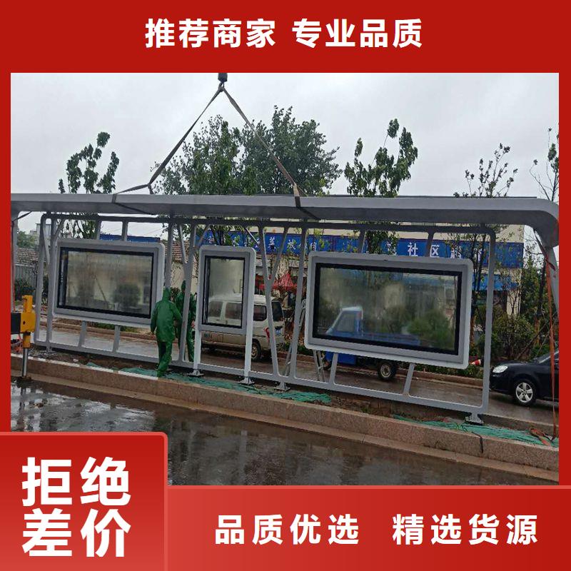 城市公交站台候车亭品质过关