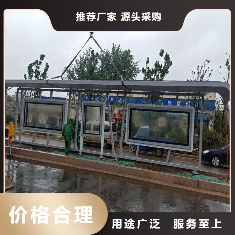 智能报站公交站台候车亭厂家