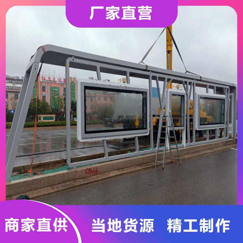 不锈钢公交站台候车亭承诺守信