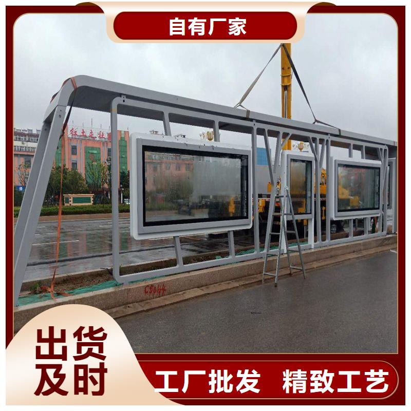 不锈钢公交站台候车亭承诺守信