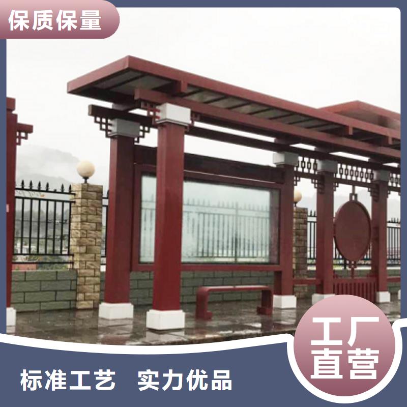 停车牌公交站台候车亭免费拿样
