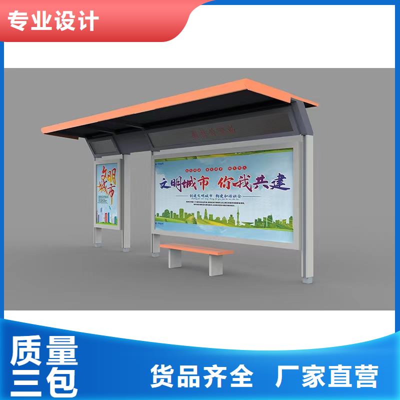 智能公交站台候车亭厂家