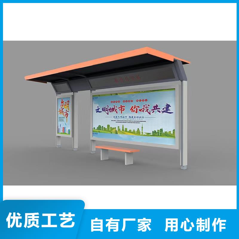 语音报站公交站台候车亭品质过关