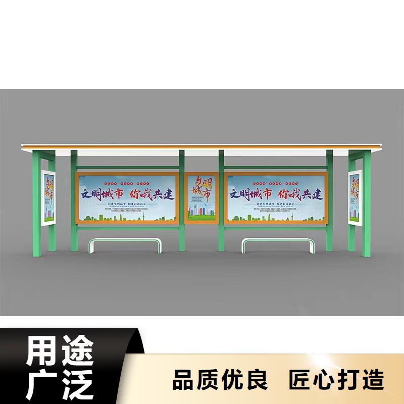 乡村公交站台候车亭欢迎咨询