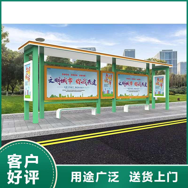 异型廊架公交站台候车亭承诺守信