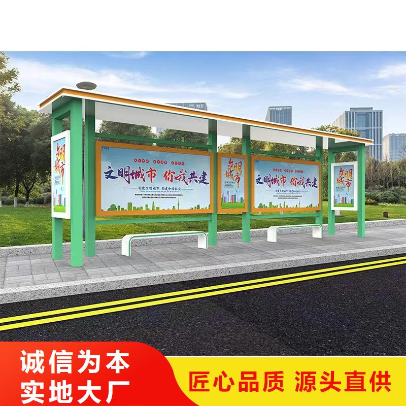 智能公交站台候车亭畅销全国