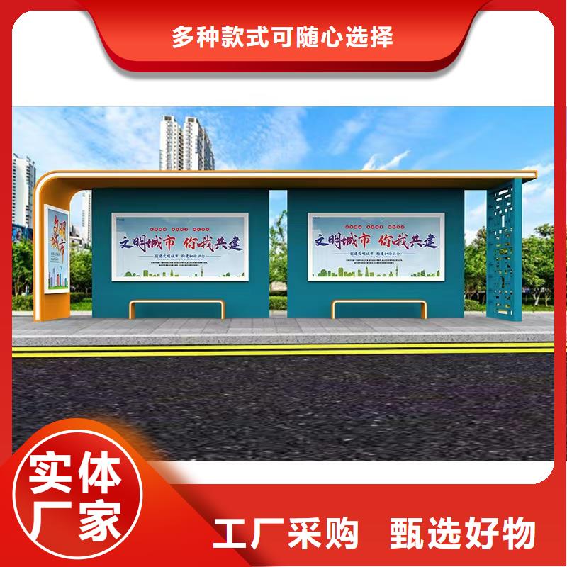 城市公交站台候车亭来厂考察
