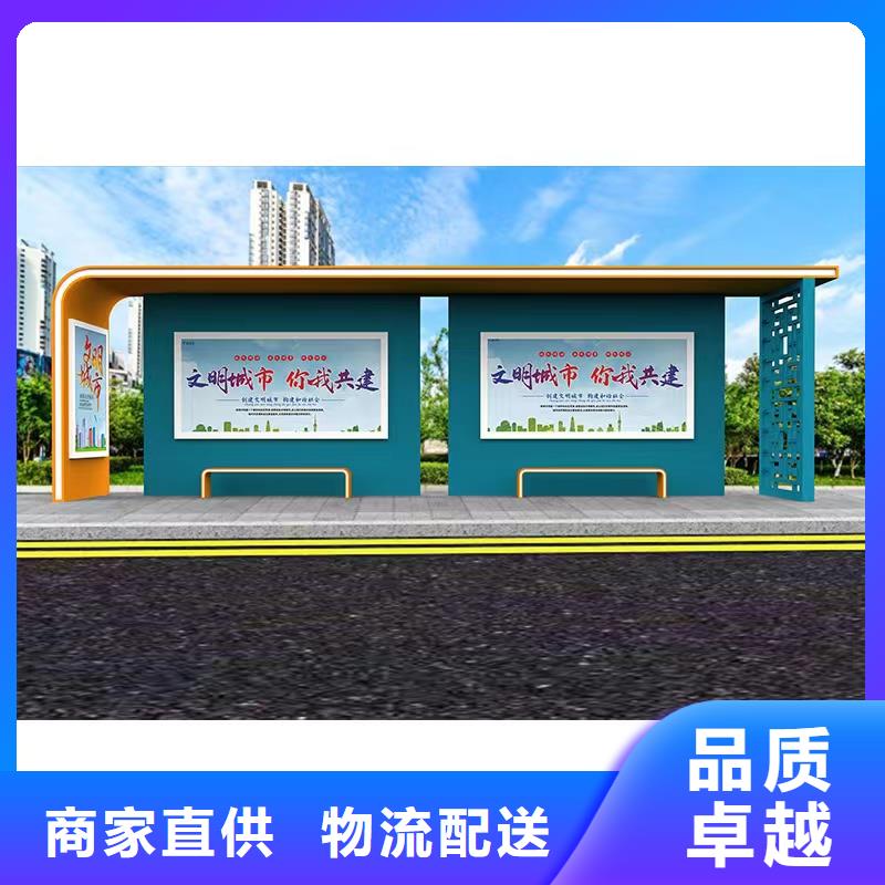 停车牌公交站台候车亭免费拿样