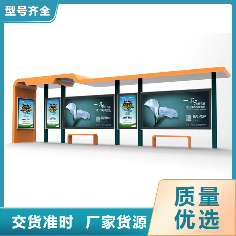 智能报站公交站台候车亭来厂考察