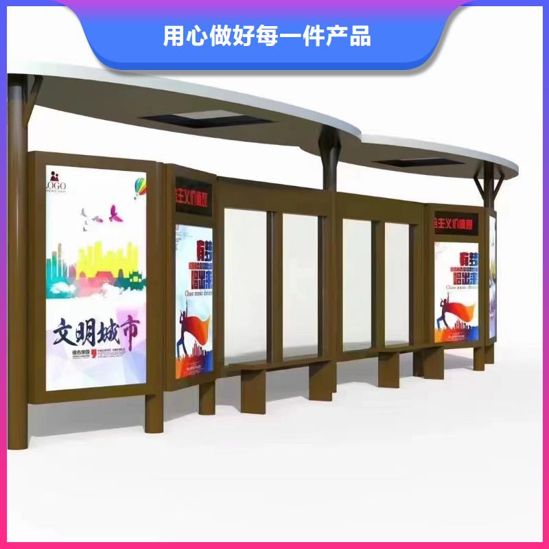 智能报站公交站台候车亭来厂考察