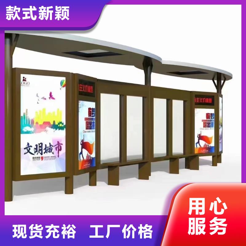 乡村公交站台候车亭施工队伍