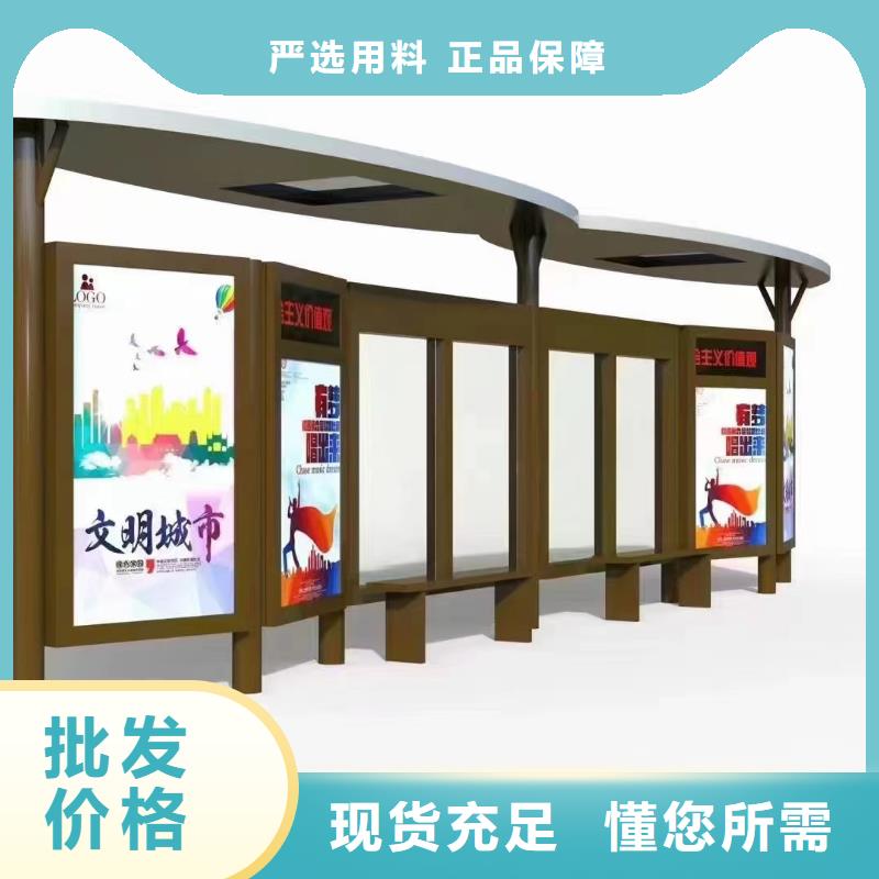 乡村公交站台候车亭欢迎咨询
