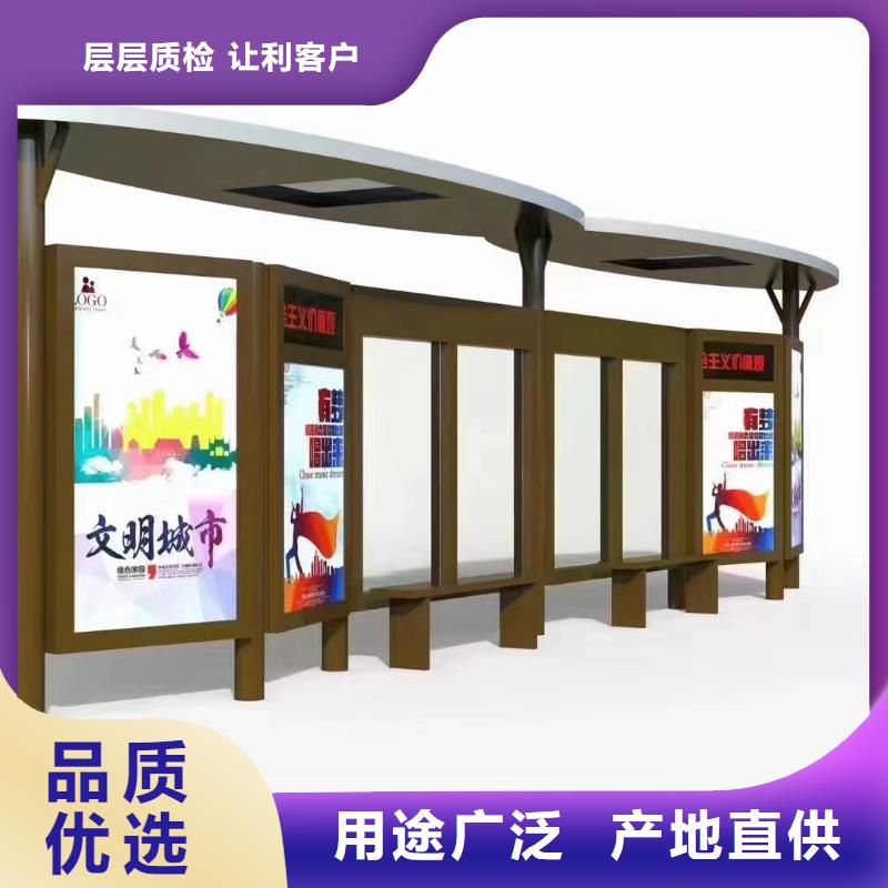 智能公交站台候车亭畅销全国