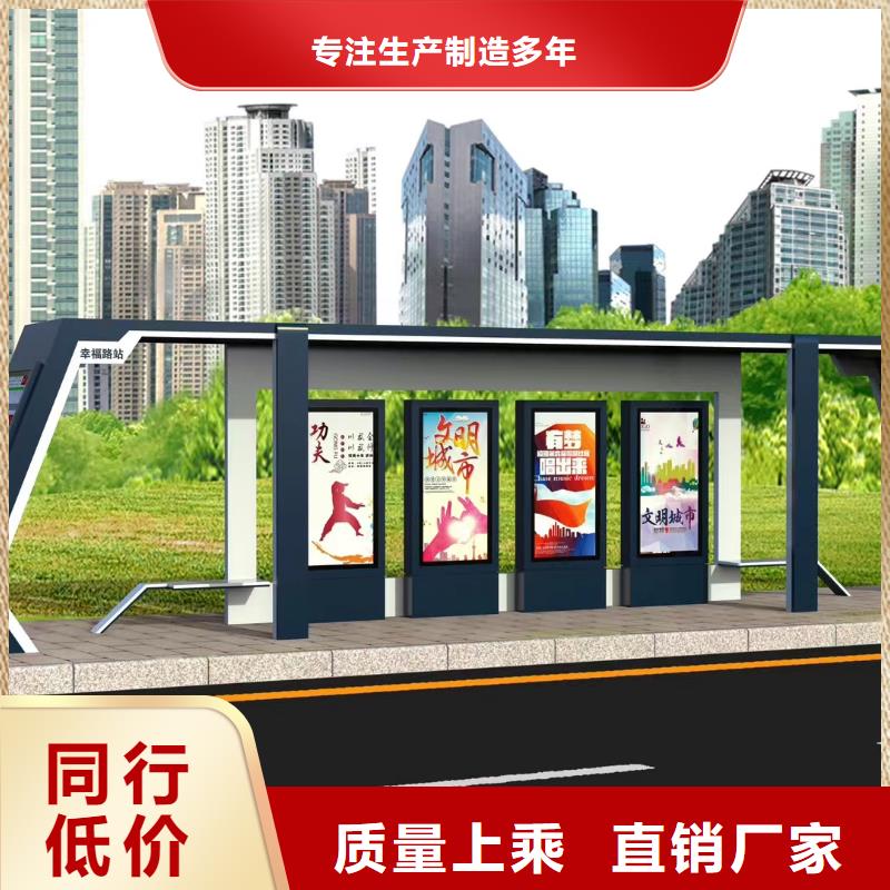 智能报站公交站台候车亭终身质保
