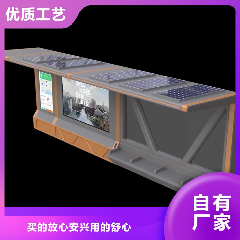 停车牌公交站台候车亭品质过关