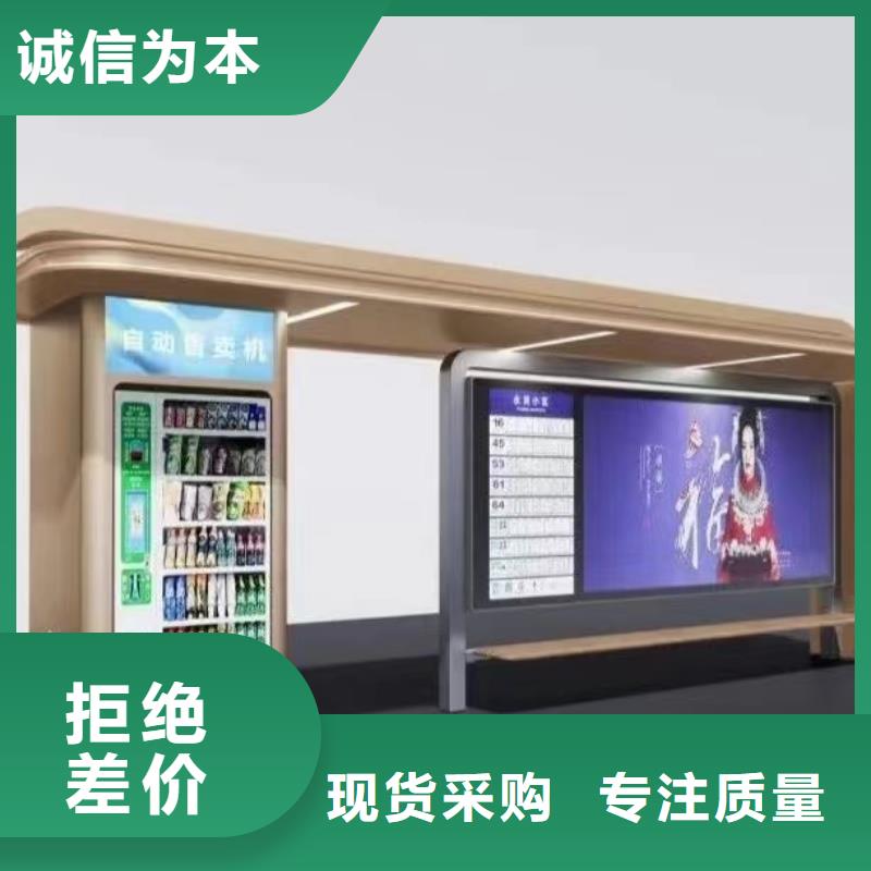 仿古公交站台候车亭来图定制