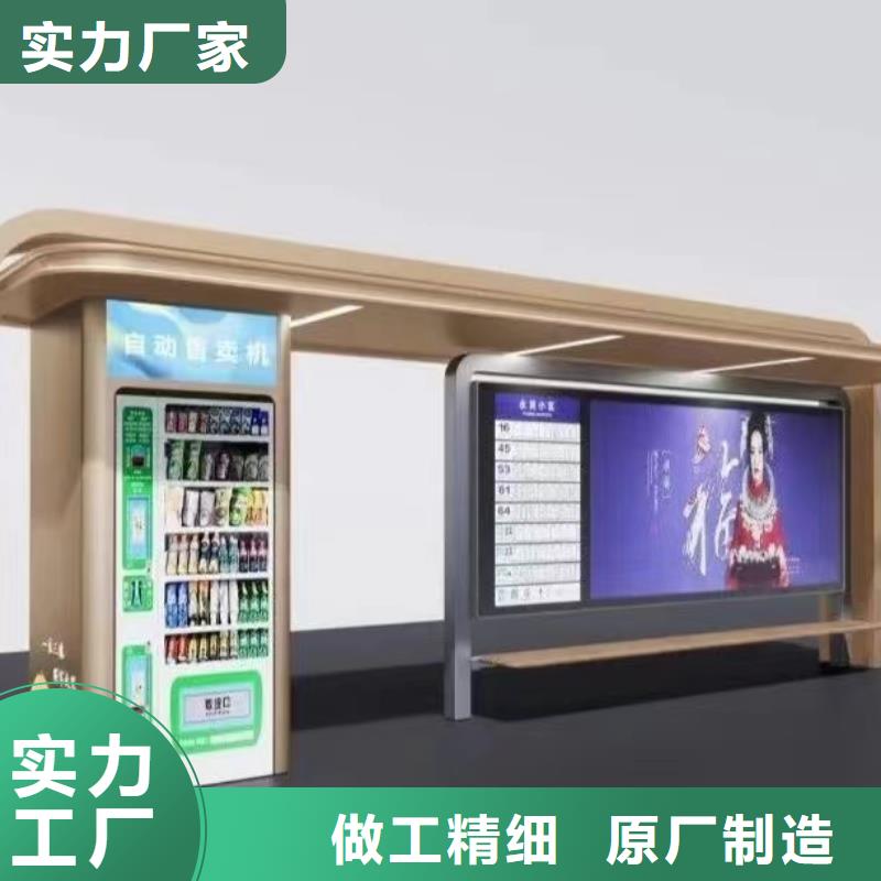智能报站公交站台候车亭终身质保