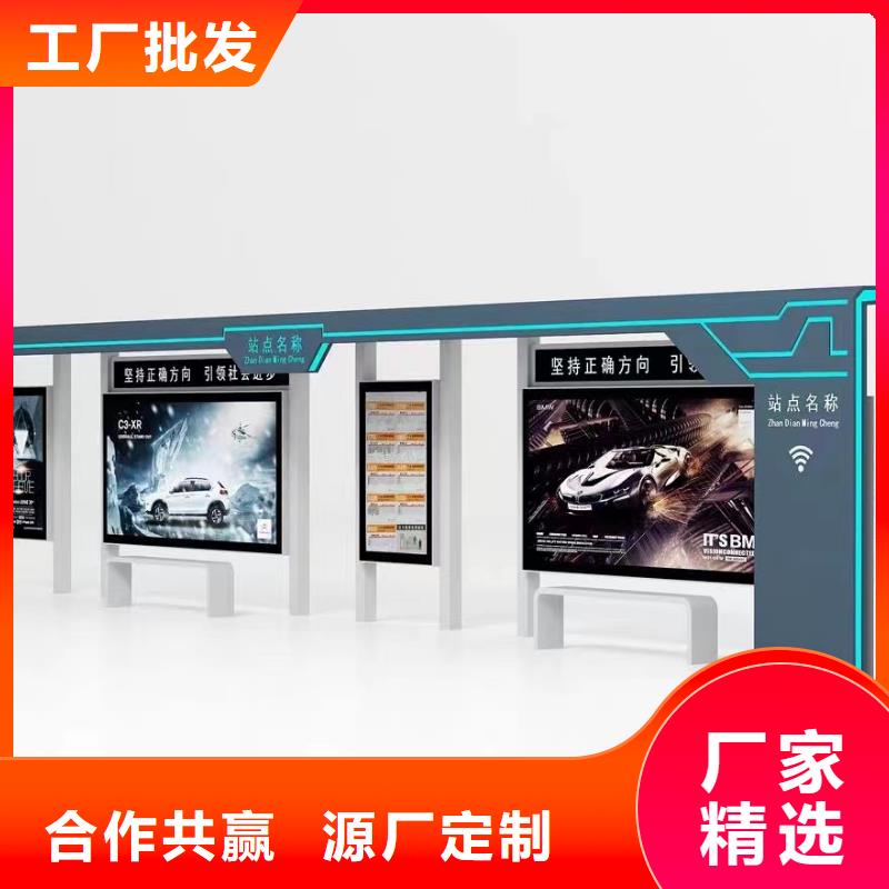 城市公交站台候车亭来厂考察