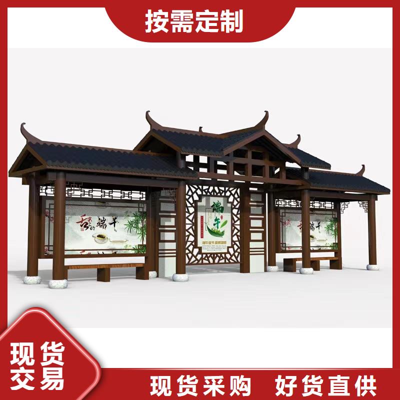 乡村公交站台候车亭施工队伍