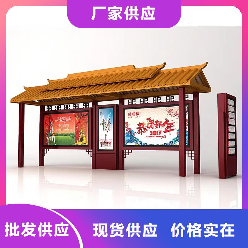 乡村公交站台候车亭施工队伍