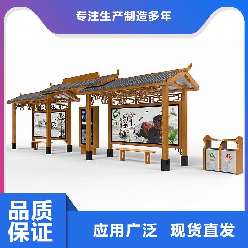 城市公交站台候车亭施工队伍