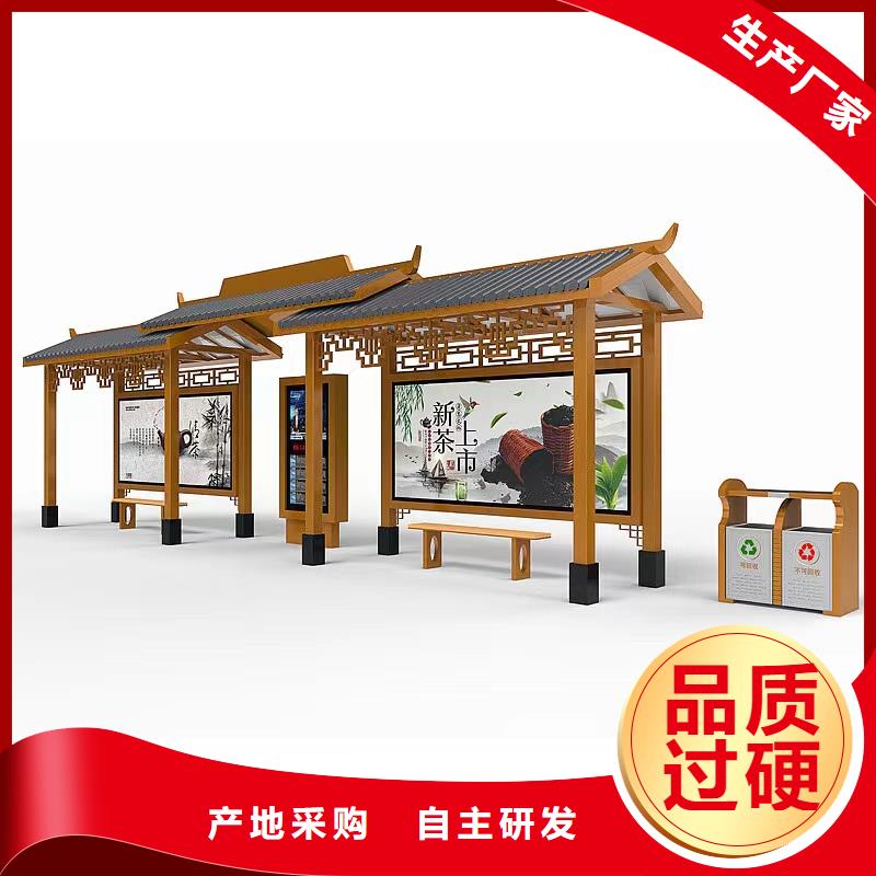 智能报站公交站台候车亭来厂考察