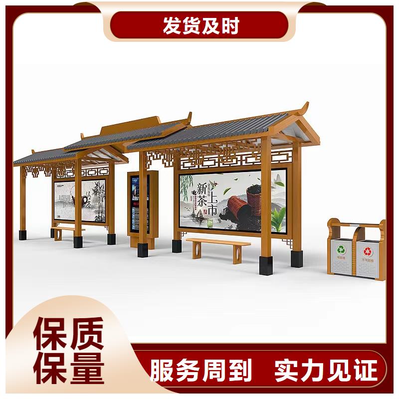城市公交站台候车亭来厂考察