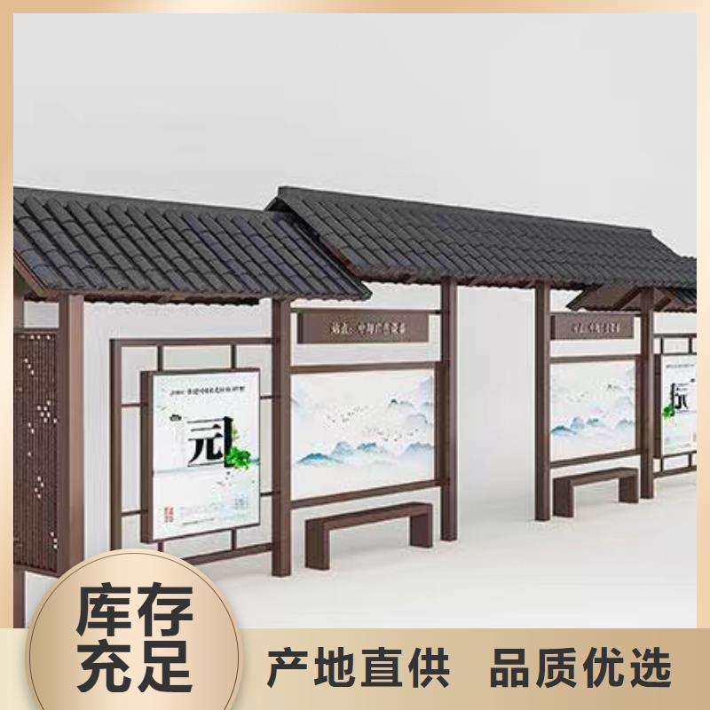智能报站公交站台候车亭厂家