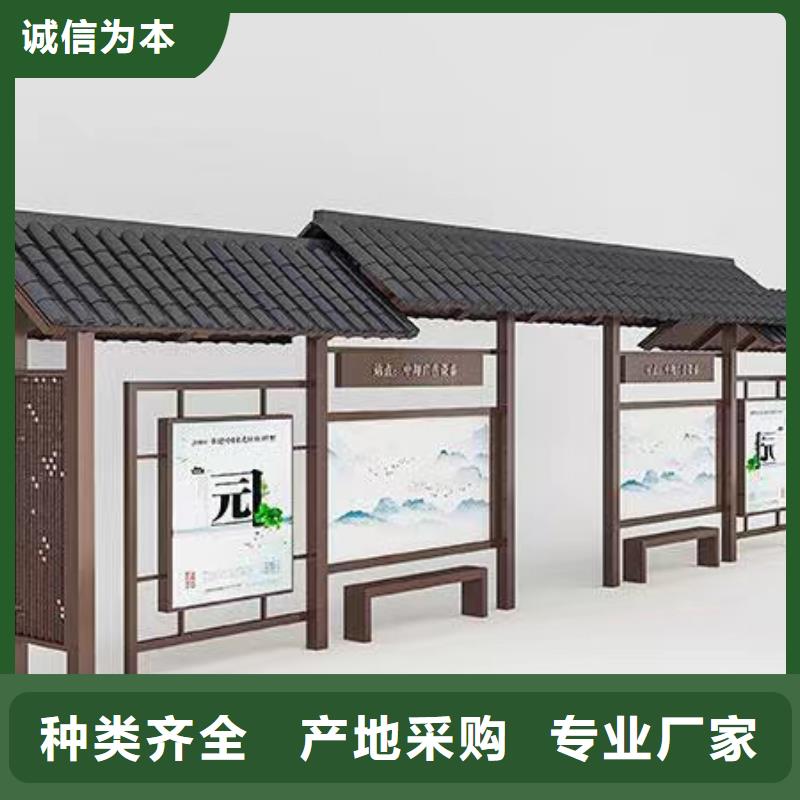语音报站公交站台候车亭施工队伍