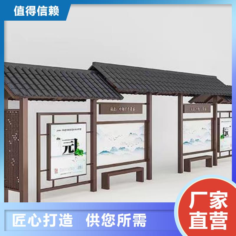 不锈钢公交站台候车亭承诺守信