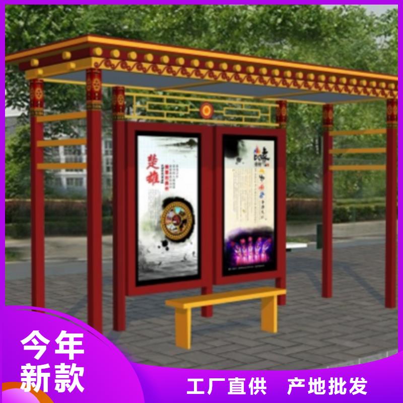 智能报站公交站台候车亭厂家