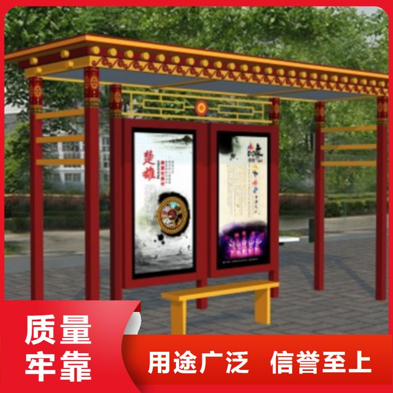 停车牌公交站台候车亭免费拿样
