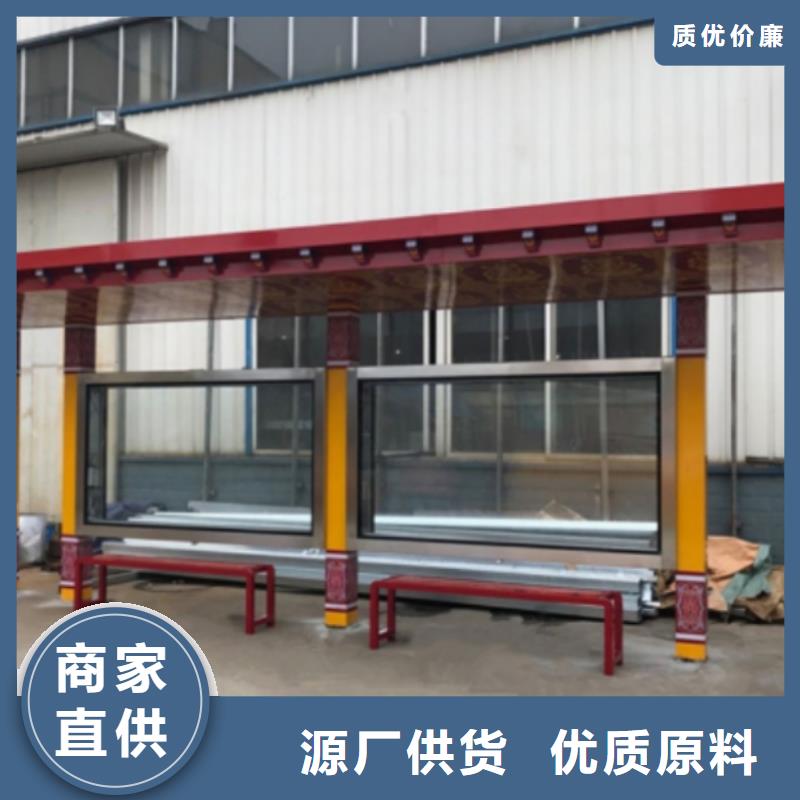 不锈钢公交站台候车亭承诺守信
