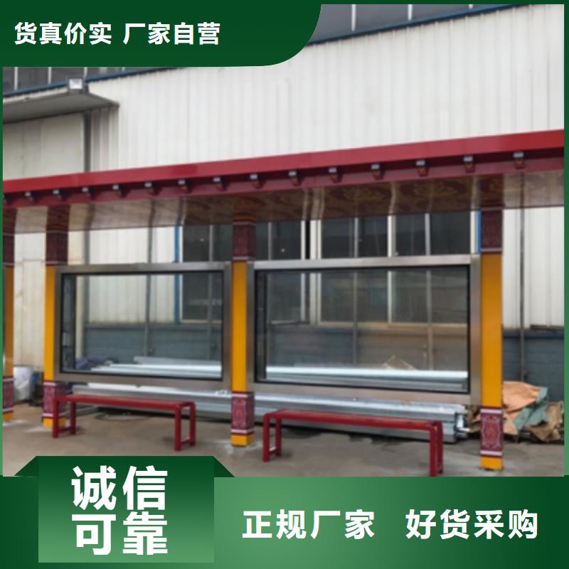 智能报站公交站台候车亭终身质保