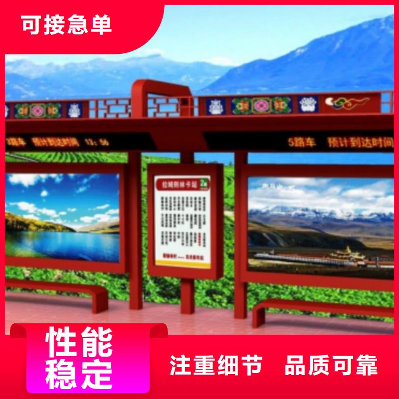 城市公交站台候车亭来厂考察