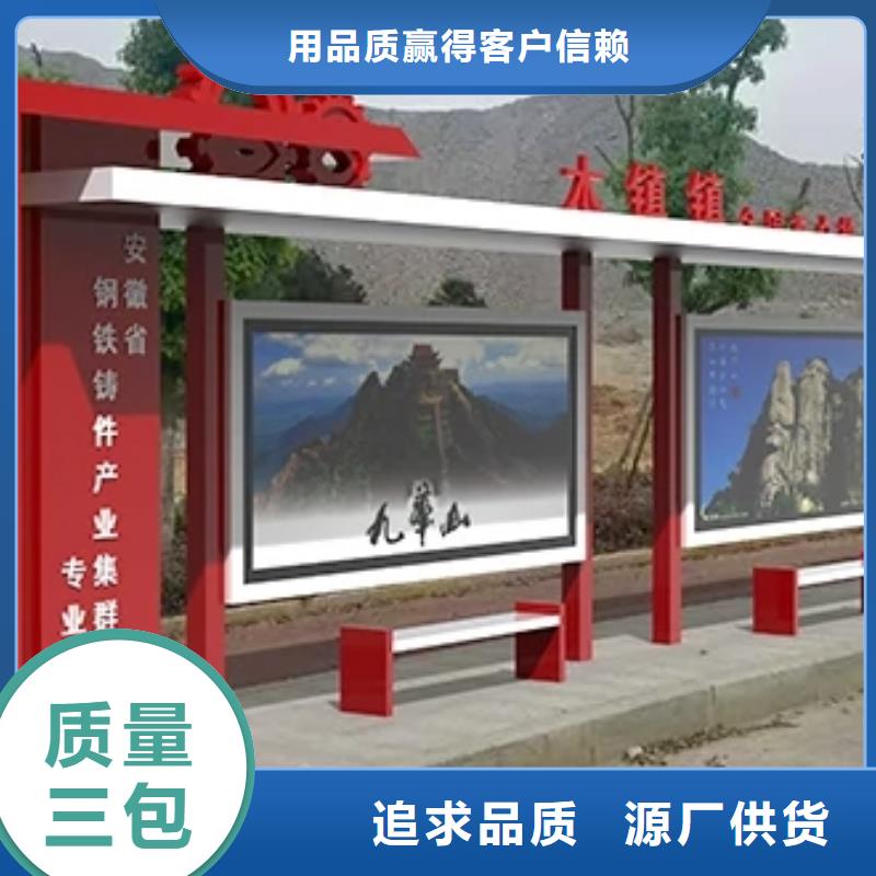 城市公交站台候车亭施工队伍