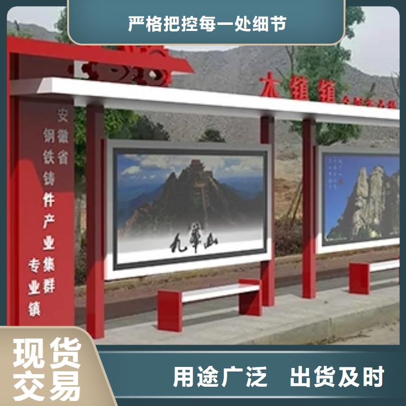 智能报站公交站台候车亭来厂考察