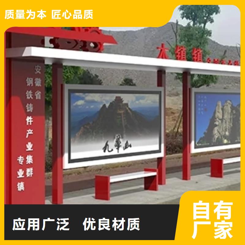 停车牌公交站台候车亭全国发货