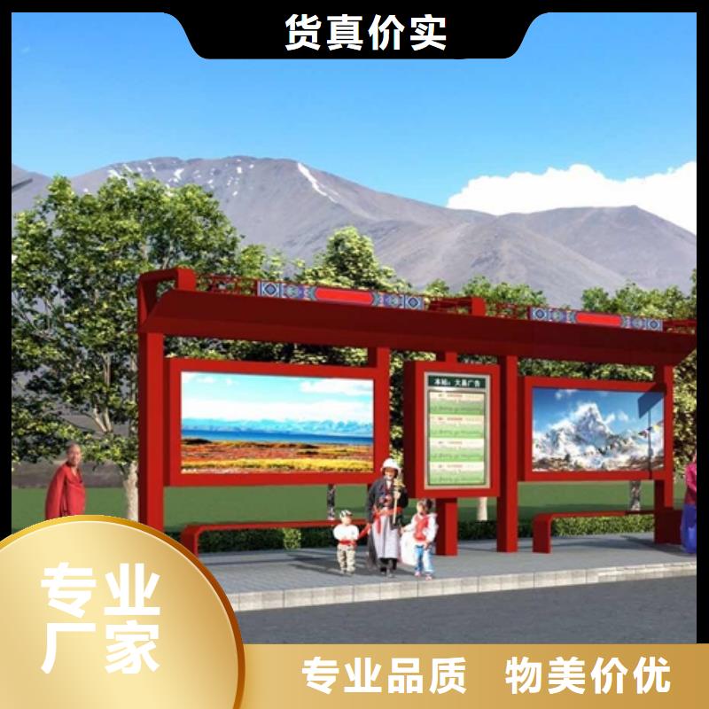 乡村公交站台候车亭施工队伍