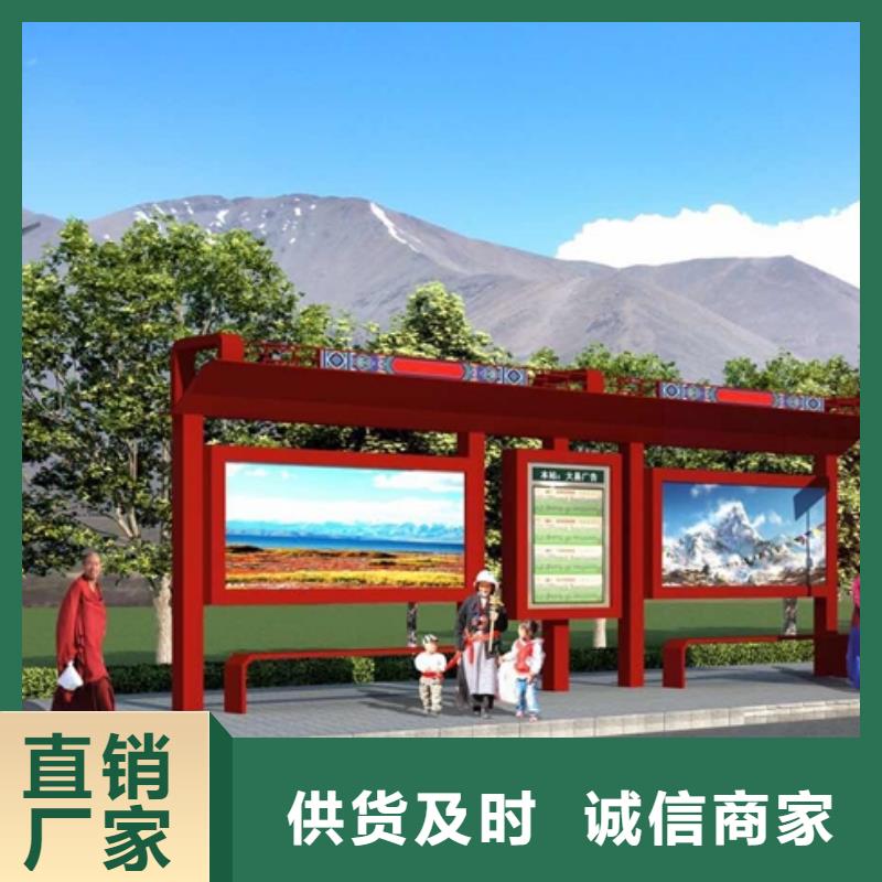 乡村公交站台候车亭施工队伍