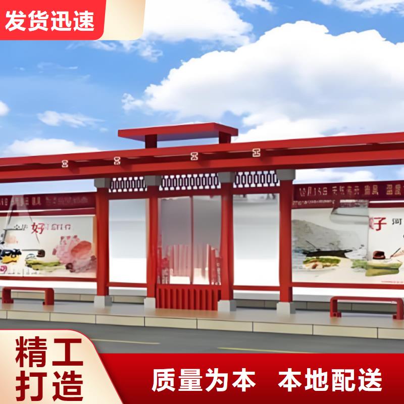 智能公交站台候车亭畅销全国