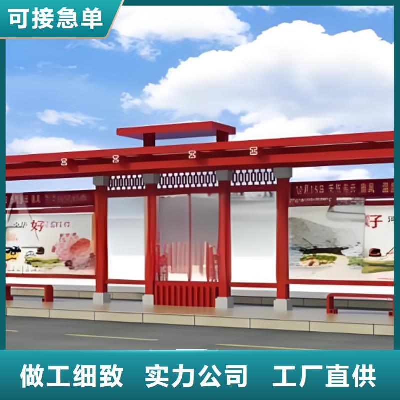 城市公交站台候车亭来厂考察
