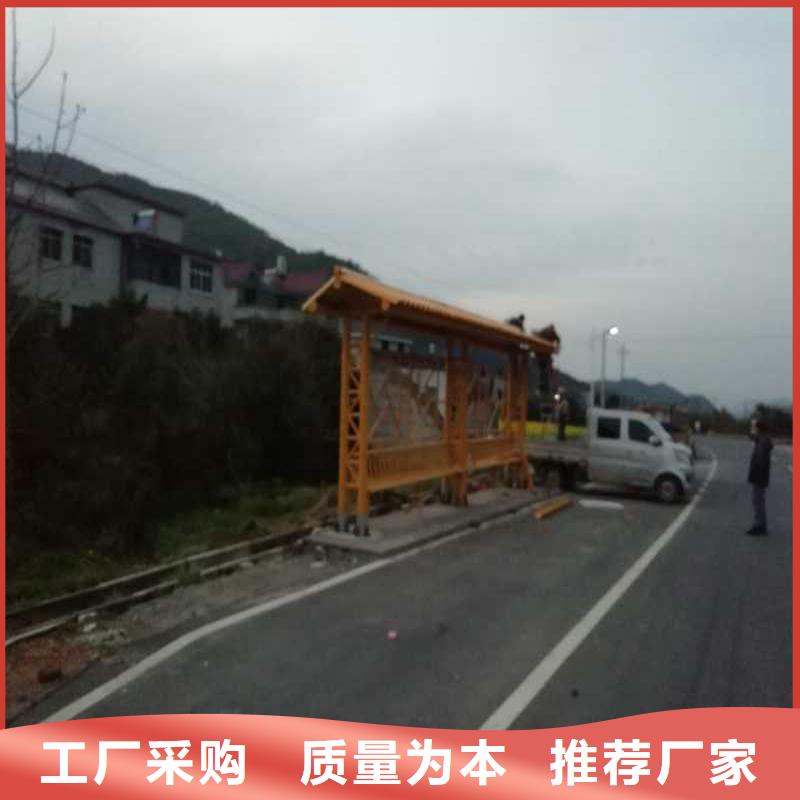 智能报站公交站台候车亭来厂考察