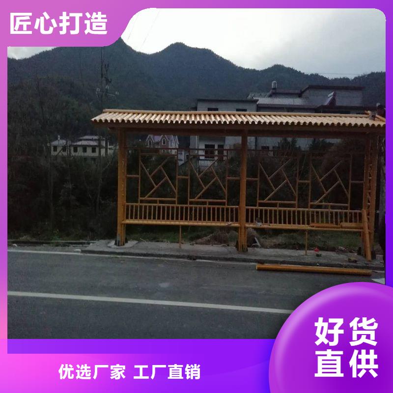 语音报站公交站台候车亭品质过关