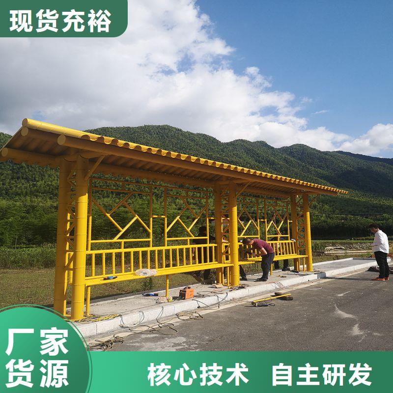 城市公交站台候车亭来厂考察