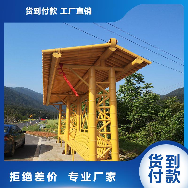 乡村公交站台候车亭施工队伍