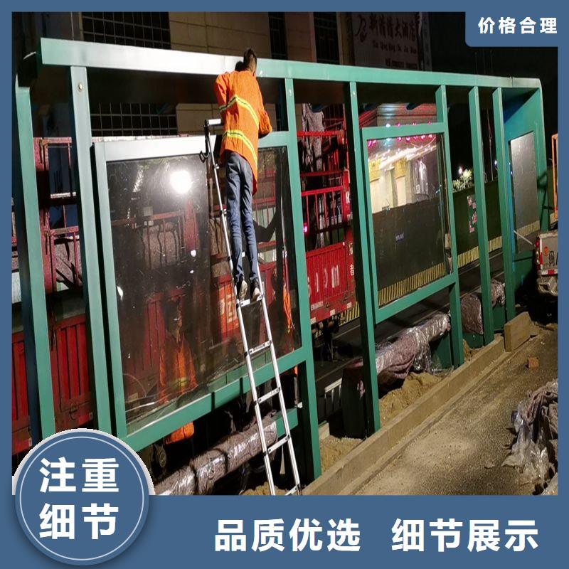 停车牌公交站台候车亭品质过关