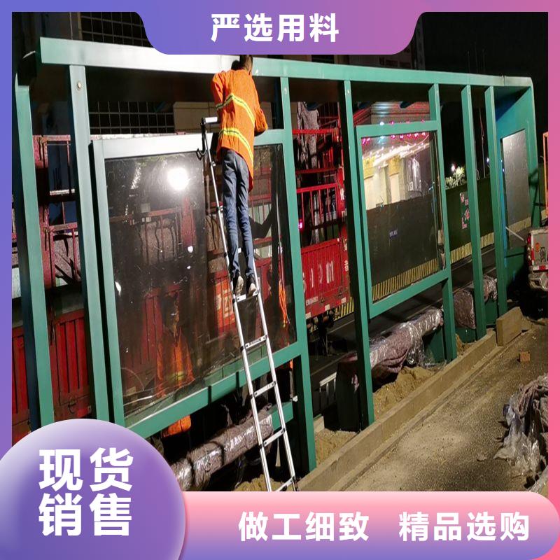 城市公交站台候车亭来厂考察