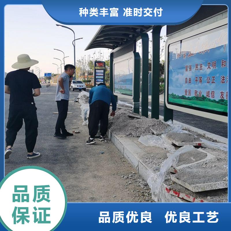 异型廊架公交站台候车亭承诺守信